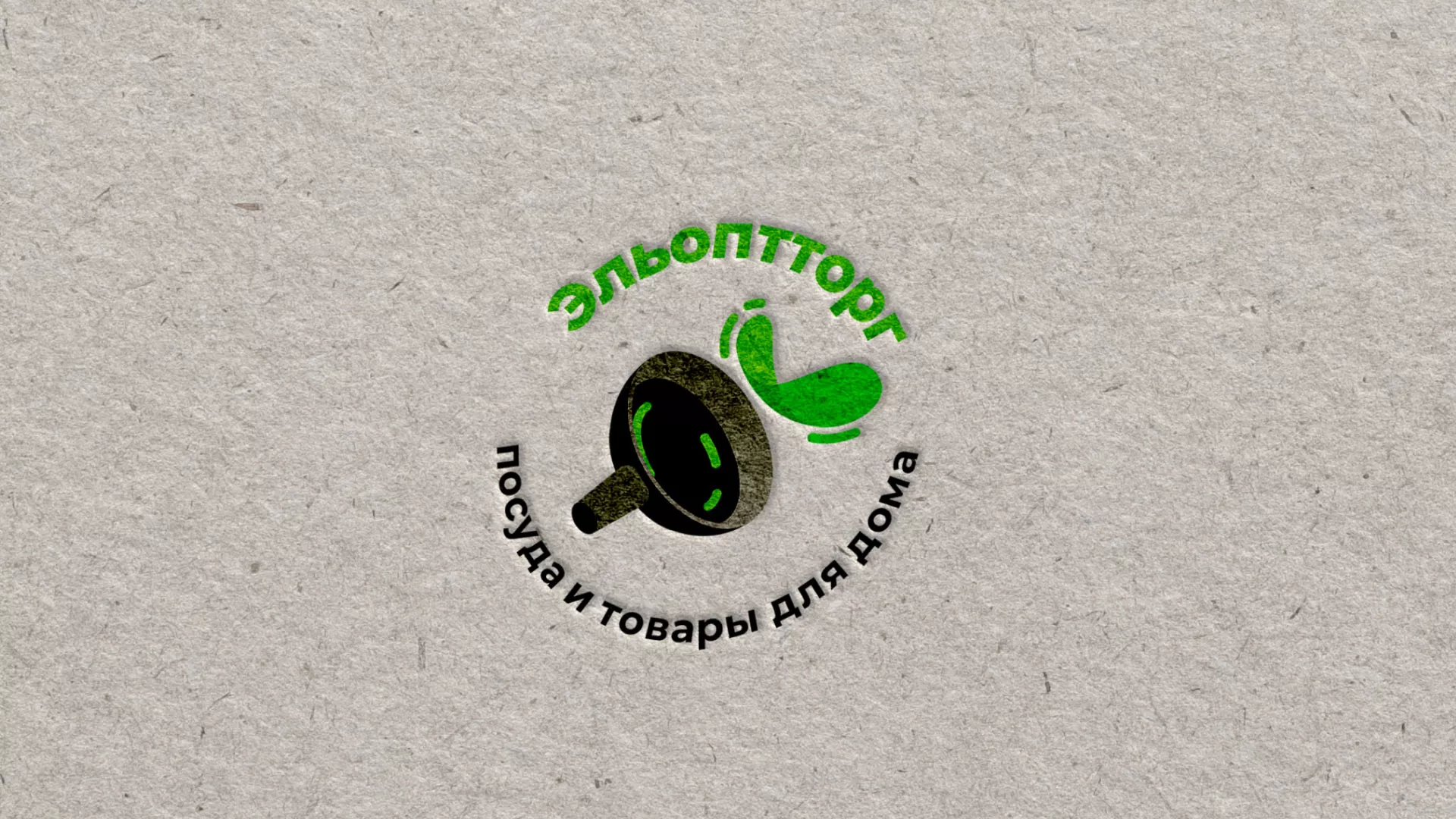 Разработка логотипа для компании по продаже посуды и товаров для дома в Невели